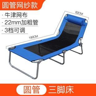 家用三折床跨境 定制折叠躺椅办公室午休床单人休闲陪护床便携式