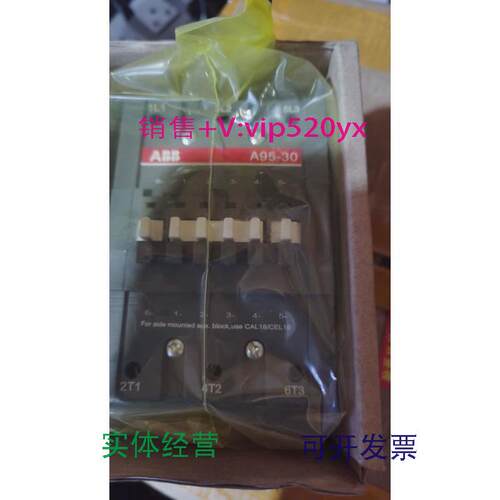 供应ABB交流接触器A95-30-11.线圈电压220∨，380∨110Ⅴ，自选