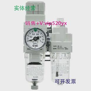 B三联件 现货供应SMC过滤器AC20A