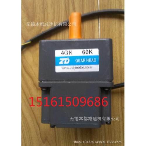 热销供应ZD直流无刷电机Z5BLD120-24GU-30S/5GU50KB