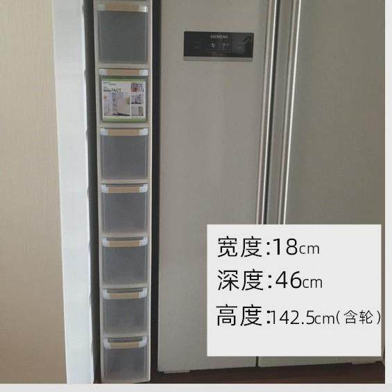 ri0t塑料夹缝柜18cm面宽多层组合夹缝收纳柜抽屉式卧室边柜窄长缝