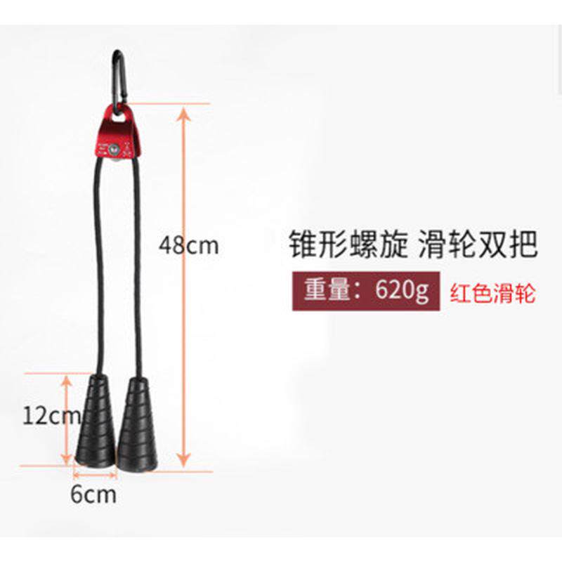 锥形螺旋把手拉力延长面拉绳大飞鸟配件肱二头肌三头肌训练双头绳