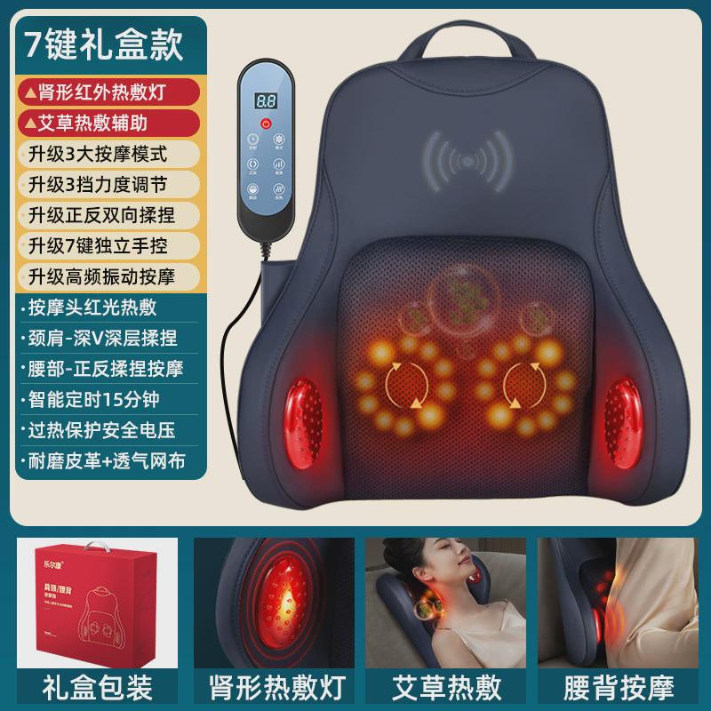 家用热敷按摩靠垫腰部按摩器按摩仪靠垫全自动揉捏按摩枕腰颈两用