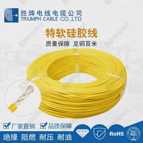 led连接线黑红黄绿蓝白特东莞硅胶线8awg8平方硅胶线软厂家
