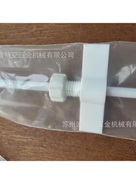 进口asone亚速旺搅拌轴1-7733实验室装置搅拌ptfe1-7732搅拌棒