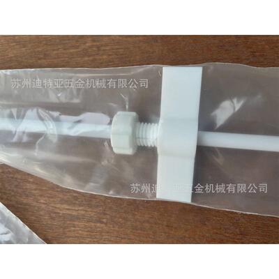 进口asone亚速旺搅拌轴1-7733搅拌棒ptfe搅拌装置1-7732实验室