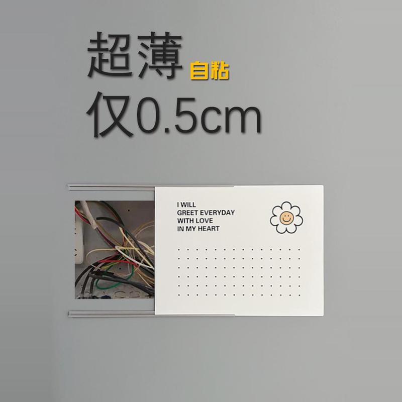 极薄推拉电表箱装饰画免打孔多媒体信号箱亚克力盖板弱电箱遮挡画