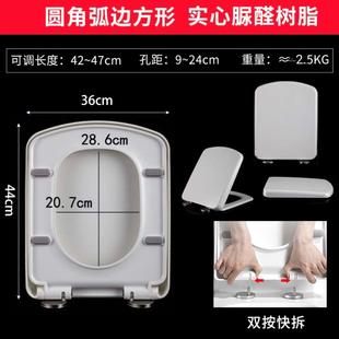 Roca乐家 适配丹玛丹圣盖普芝加哥迪芭吉拉达尼梭纽瑞脲醛马桶盖