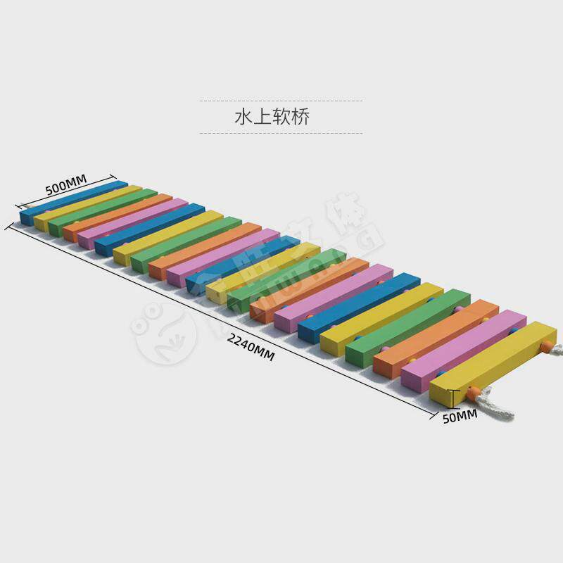 厂家浮桥eva水上彩虹桥水上感统教具软桥七彩直供游泳产品定制