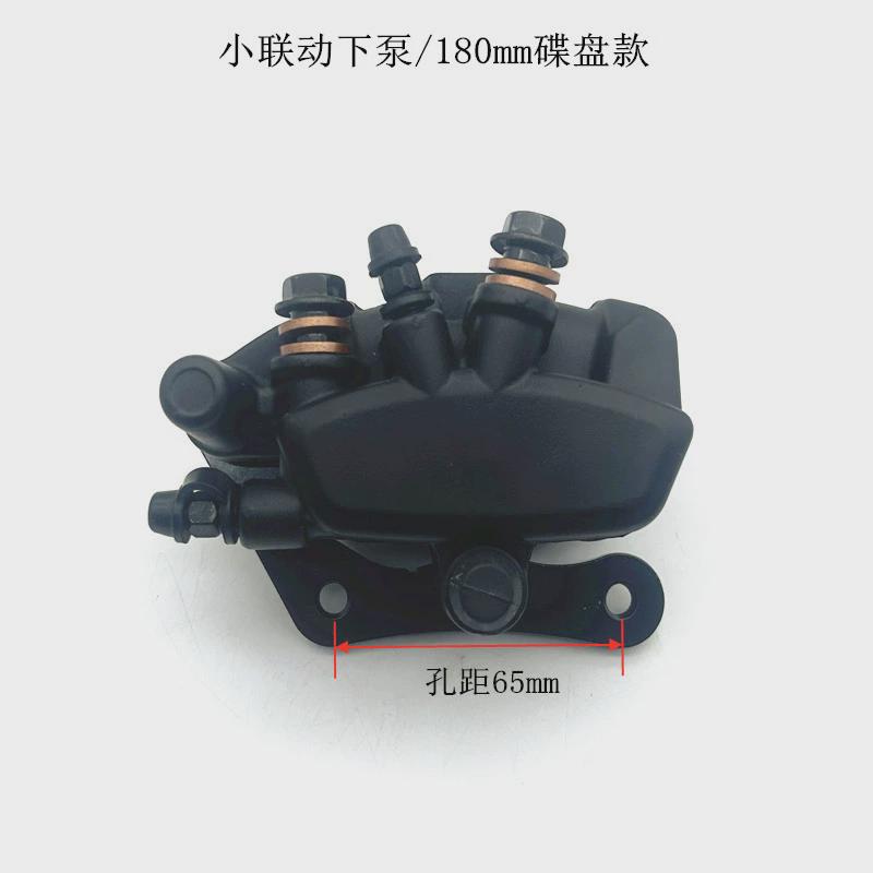 适用深远电动车三代009 A8 T90 535 T3S双油管联动碟刹刹车下泵