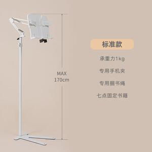 看书架之爵落地阅读架床上沙发躺着云读书架懒人看书看书支架