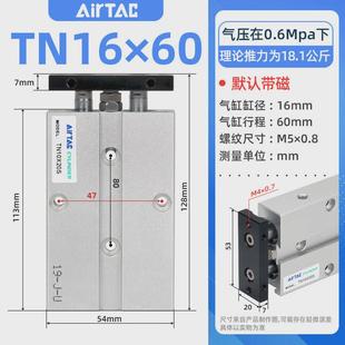 70x80x90x100s 亚德双杆客双轴气缸tn16 tn25x10 30x40x50x60