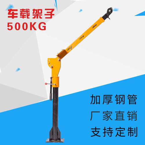 车载吊小型机车用小吊机12v24v随车小吊机皮卡货车运吊运机提升机
