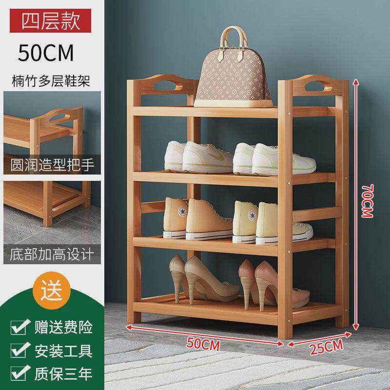 简易空间多层门口实木鞋柜楠竹鞋架防尘家用经济型子省收纳置物架