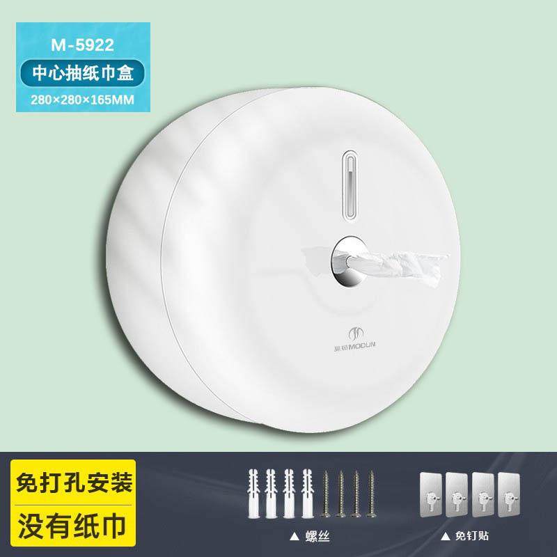 大盘纸中心抽盒子公共厕所纸巾盒自动断纸盒免打孔防水纸巾盒子,农机/农具/农膜,其它农用工具,淘宝优惠券,粉丝福利购,淘宝优惠卷