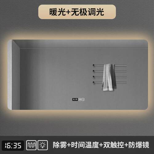 led方形智能镜壁挂防雾酒店浴室镜带灯卫生间镜子触摸屏背光新品