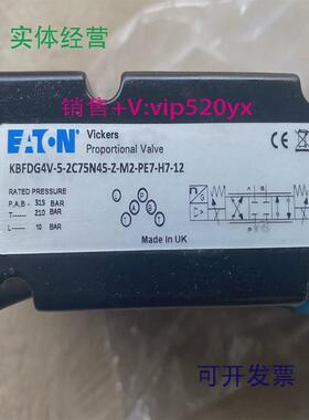 现货供应威格士电液比例阀KBFDG4V-5-2C70N-Z-M1-PH7-H7-12液压阀