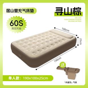 青色户外防潮充气床垫加高加厚双人充气床可折叠植绒全自动气垫床