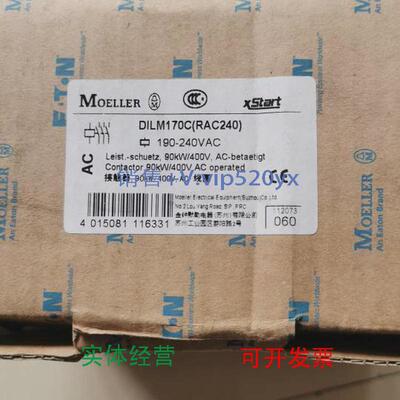 现货供应接触器DILM170C(190-240VAC)