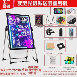 工厂直销户外灯led发光广告牌小黑板牌电子荧光板手写展示夜市摆
