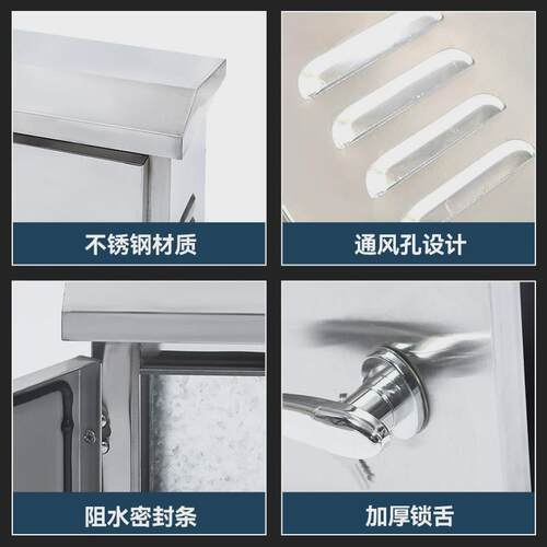 防雨竖箱户外箱加厚不锈钢配电箱监控电表箱配电柜新能源电箱厂家