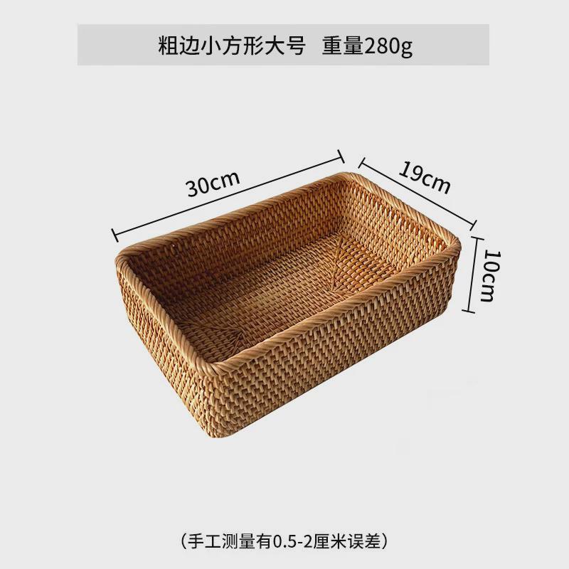 批发日韩北欧风藤编手工编织杂物储物桌面方形水果盘整理收纳筐