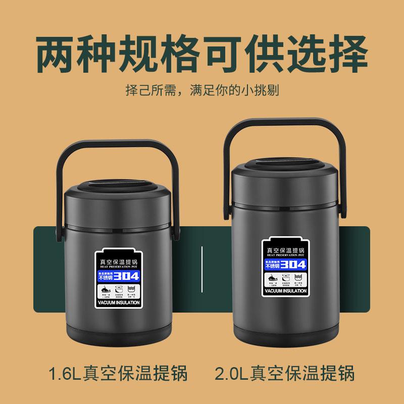304不锈钢便当保温饭盒家用上班族大容量多层饭桶超长便携24小时