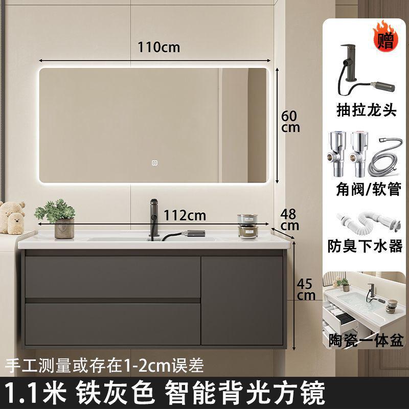 YP2卫生间洗漱台组合现代简约实木奶油风陶瓷一体盆浴室柜洗手洗