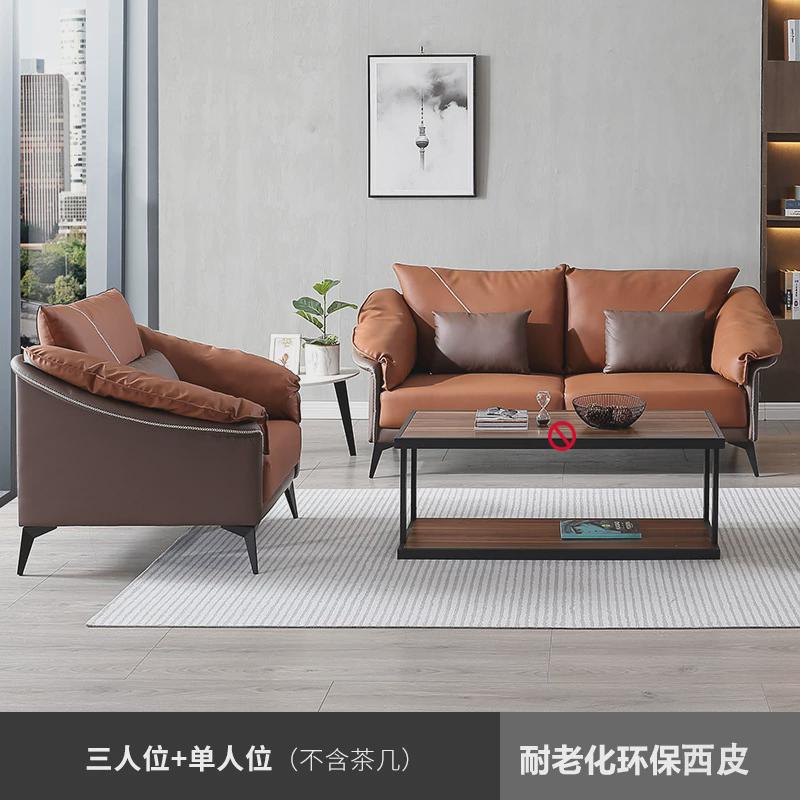 办公室沙发商务接待会客厅洽谈简约现代时尚酒店大堂接待办公沙发