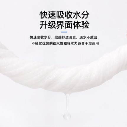 美容院用大卷洁面巾纯棉一次性棉柔巾儿童擦脸湿巾加厚无菌洗脸巾
