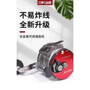 可视锚鱼轮渔轮全金属鼓轮齿舞S12000S15000型左右手10000配件