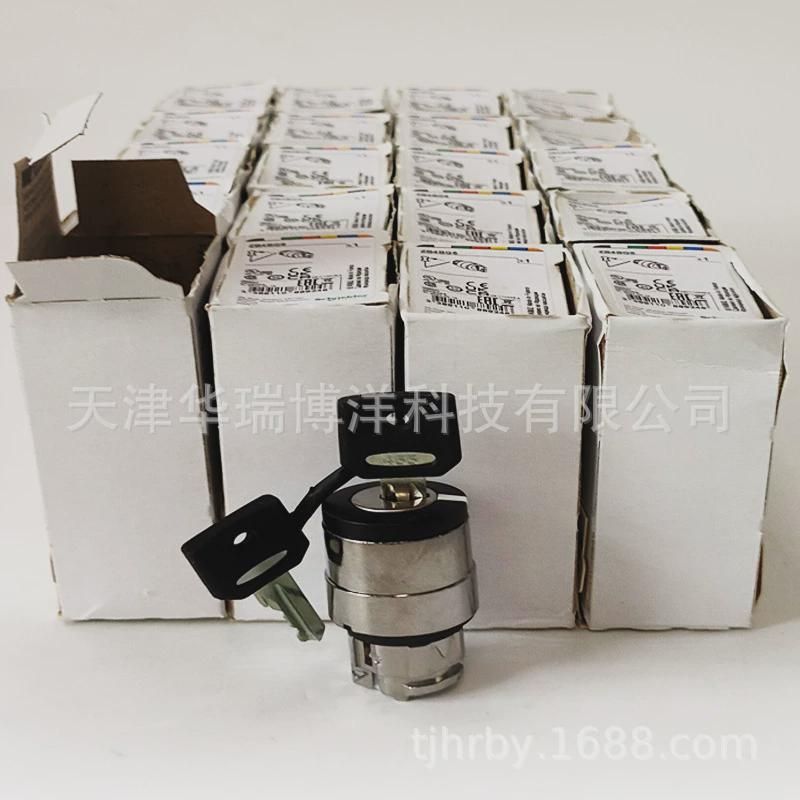 xb4钥匙开关头zb4bg6开锁22mm金属钥匙二位自关头不带灯