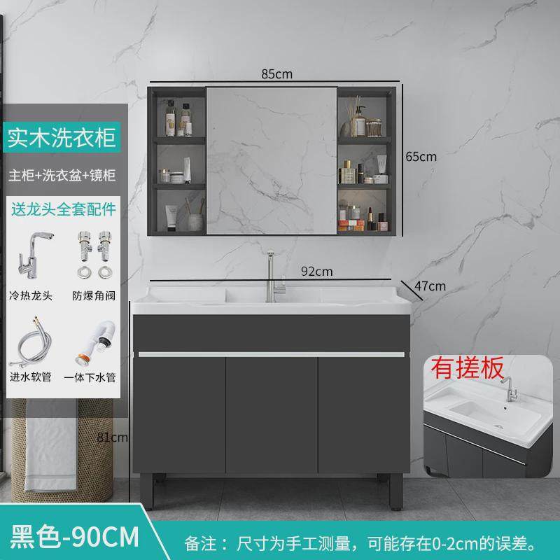 洗衣池带搓板一体阳台洗衣柜组合陶瓷搓衣板新品槽池洗手洗洗衣盆