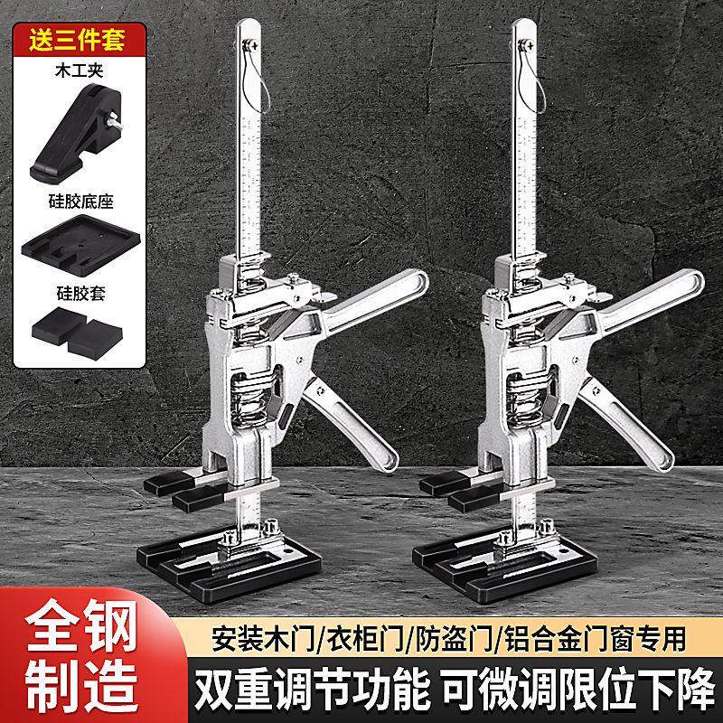 全金属微调抬高器柜门铝金门窗升降调平顶高安装工具神器,基础建材,升降器,淘宝优惠券,粉丝福利购,淘宝优惠卷