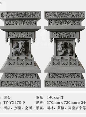唐语砖雕中式浮雕青砖影壁古建四合院门楼装饰仿古37*72cm墀头