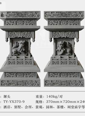 唐语砖雕影壁仿古青砖中式古建四合院门楼装饰浮雕37*72cm墀头