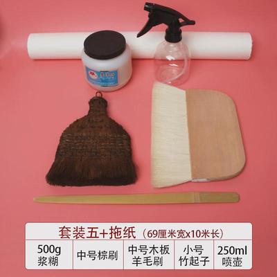手工浆糊刷工具套装羊毛排裱画棕刷排笔竹起子字画书画装裱材料