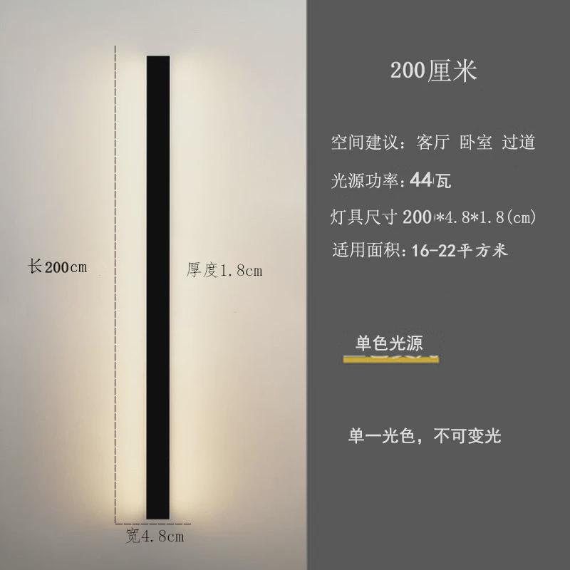 一字床头灯壁灯现代简约客厅背景墙氛围灯室内卧室极简过道长条