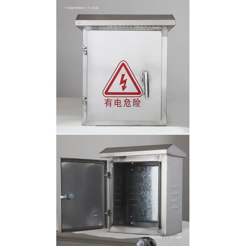 316不锈钢配电箱户外箱箱控制箱电控箱电气柜基业防雨抱箍箱做