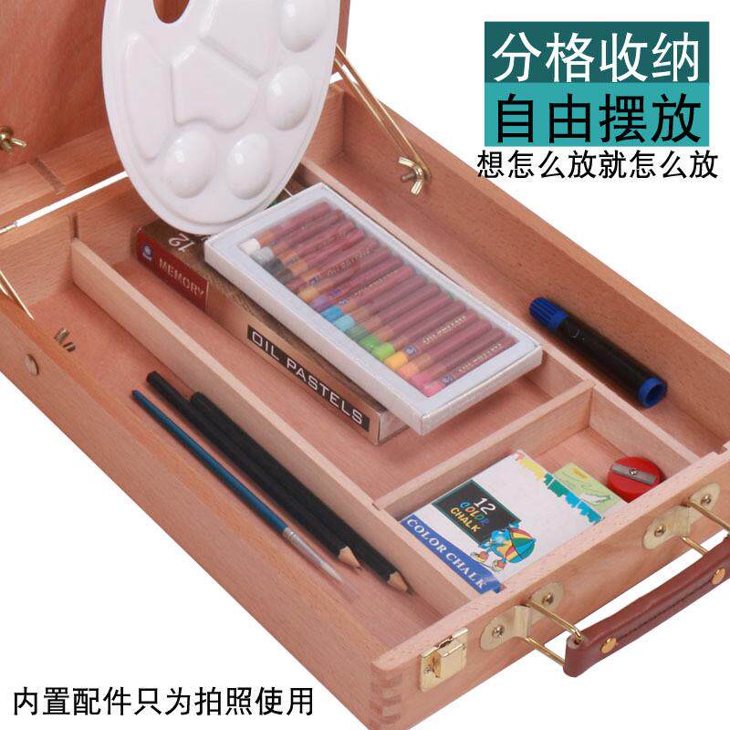 画板绘画木质油手提画箱美术用品画架工具箱收纳盒可折叠