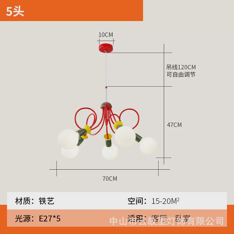 云故里孟菲斯落地灯客厅沙发氛围灯艺术儿童房彩色卡通装饰灯