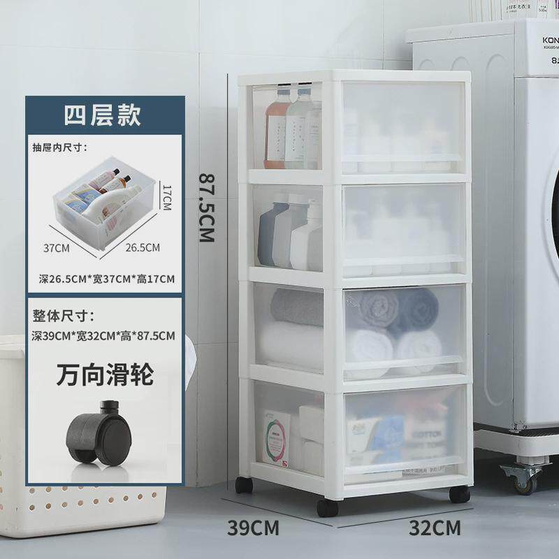 卫生间置物架塑料落地式浴室收纳架防水夹缝洗脸台洗手间收纳柜子