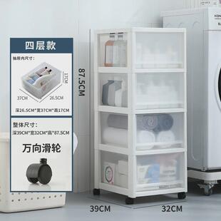 卫生间置物架塑料落地式浴室收纳架防水夹缝洗脸台洗手间收纳柜子