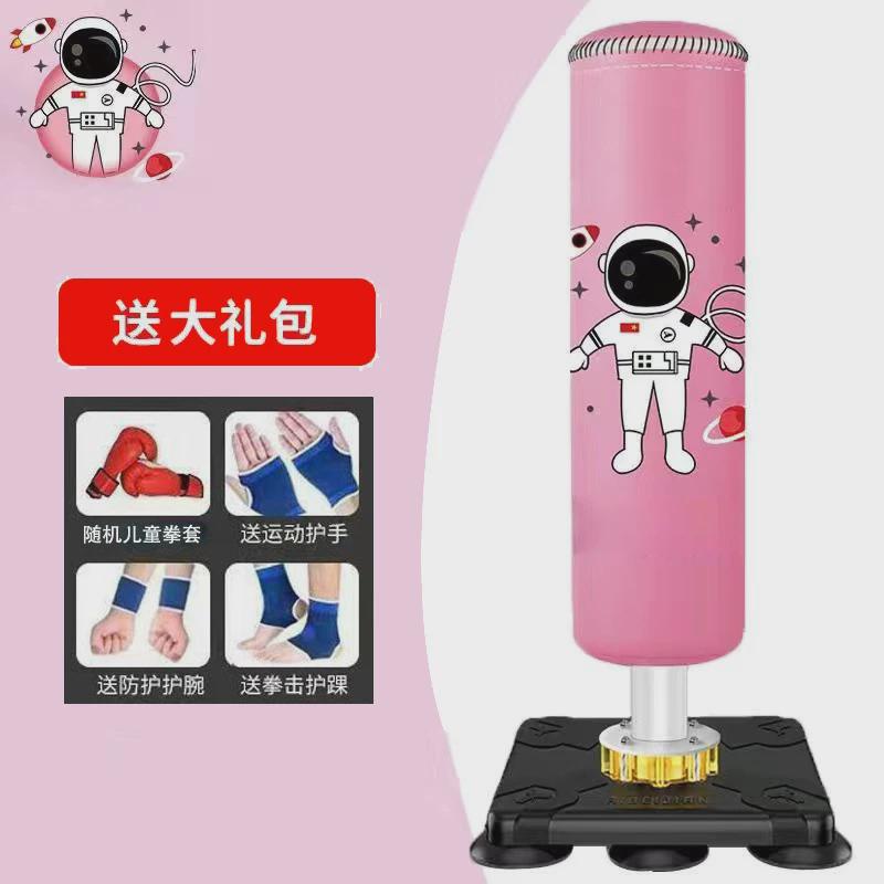 儿童拳击沙袋训练健身器材散打跆拳道家用成人不倒翁立式沙包袋