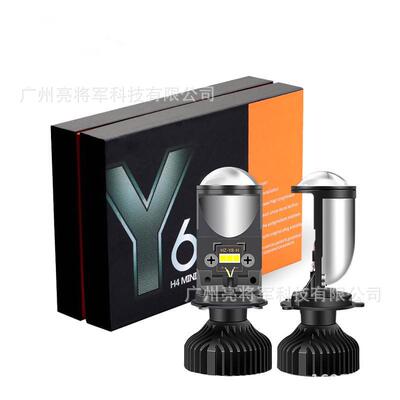 Y6DLED汽车双光透镜摩托车鱼眼灯LED大灯H4车灯迷你一体超高功率
