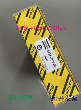 现货供应Atlas阿特拉斯银级RBU-SILVER数据备份单元8433001520