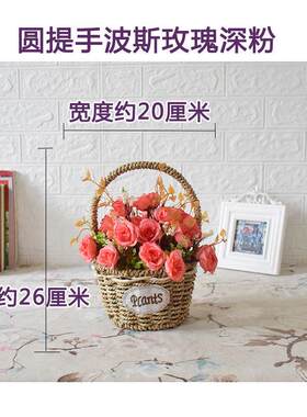 假花装饰摆件小花盆拍照道具跳舞干花花篮藤编手提篮子插花带含花