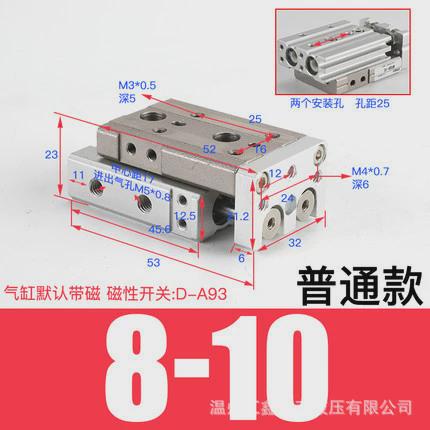 直线导轨气动hlq气缸滑台/mxq6/8/12/16/20-10-20-30-40-50-75