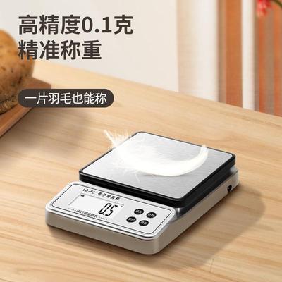 防水电子秤精准家用厨房秤克称小型烘焙秤高精度克重计数秤食物秤