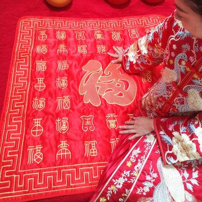婚庆用品坐福垫结婚床上新娘陪嫁坐福被早生贵子娘家婚房布置喜被